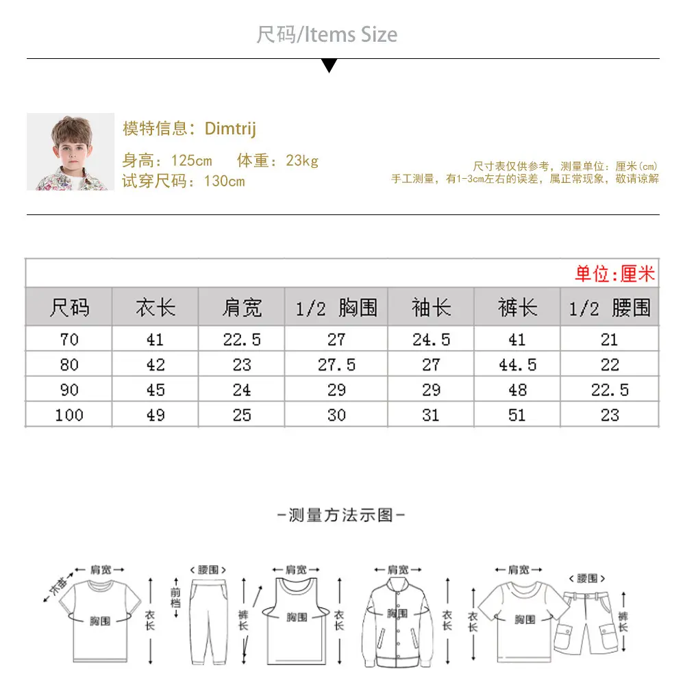 婴幼童春秋礼服套装男宝宝春装棉质连体衣超萌婴幼儿春季外出爬服
