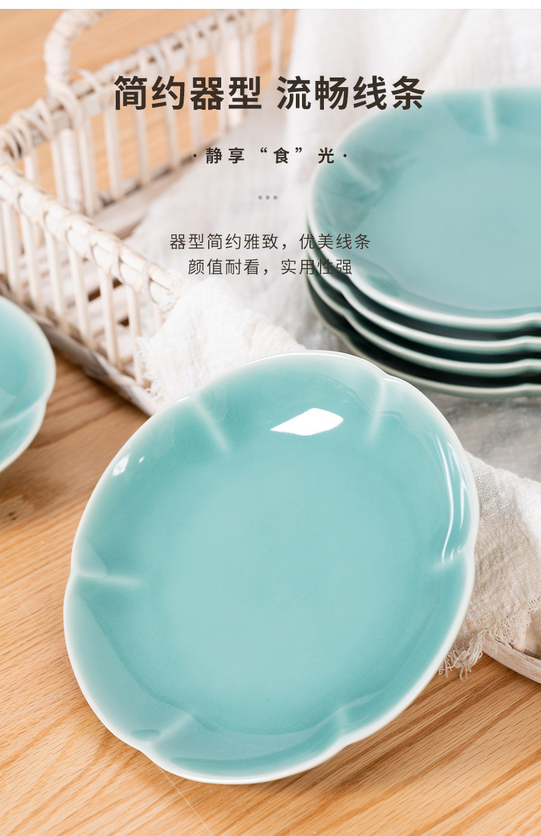 龙泉青瓷 创意中式6寸8寸餐盘深盘 陶瓷酒店家用菜盘果盘碟子批发
