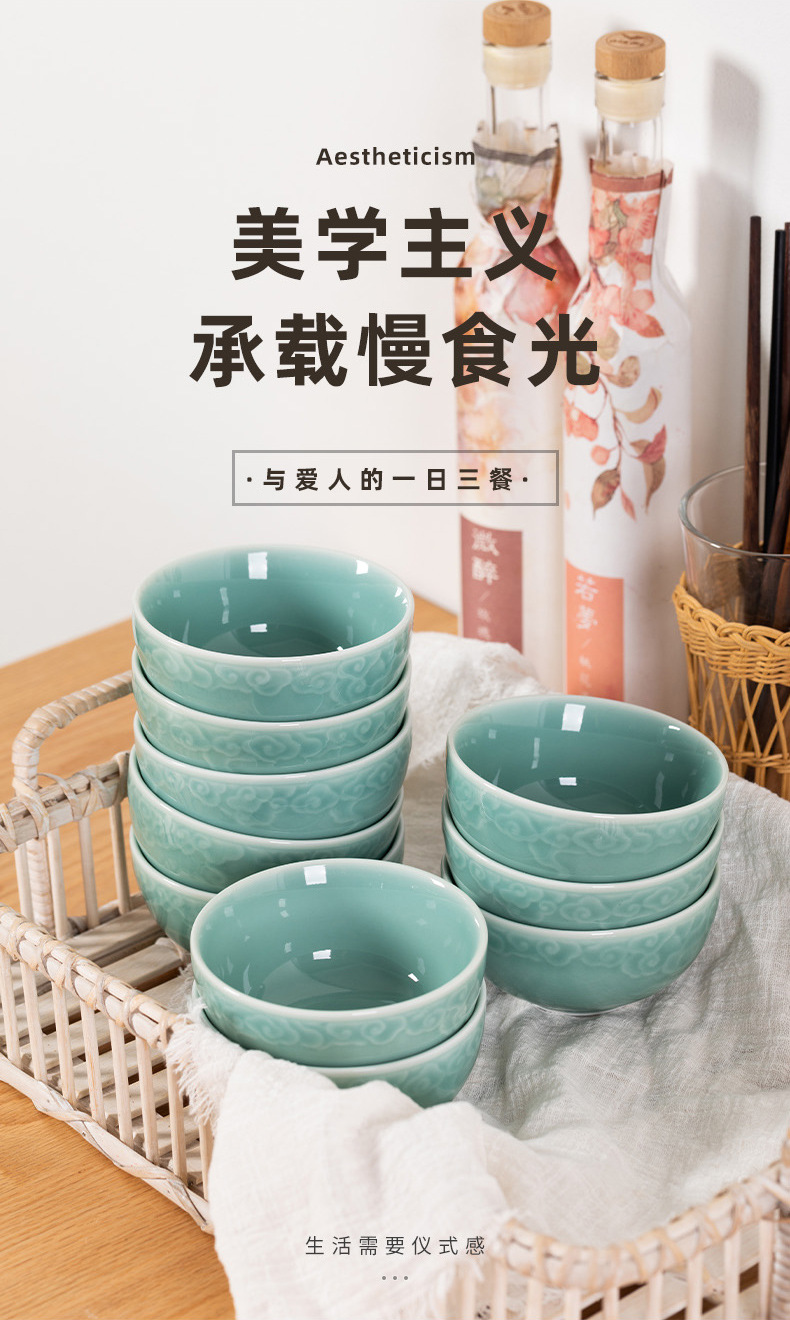 空山新雨龙泉青瓷米饭碗中式大号吃饭碗陶瓷创意汤碗面碗斗笠碗