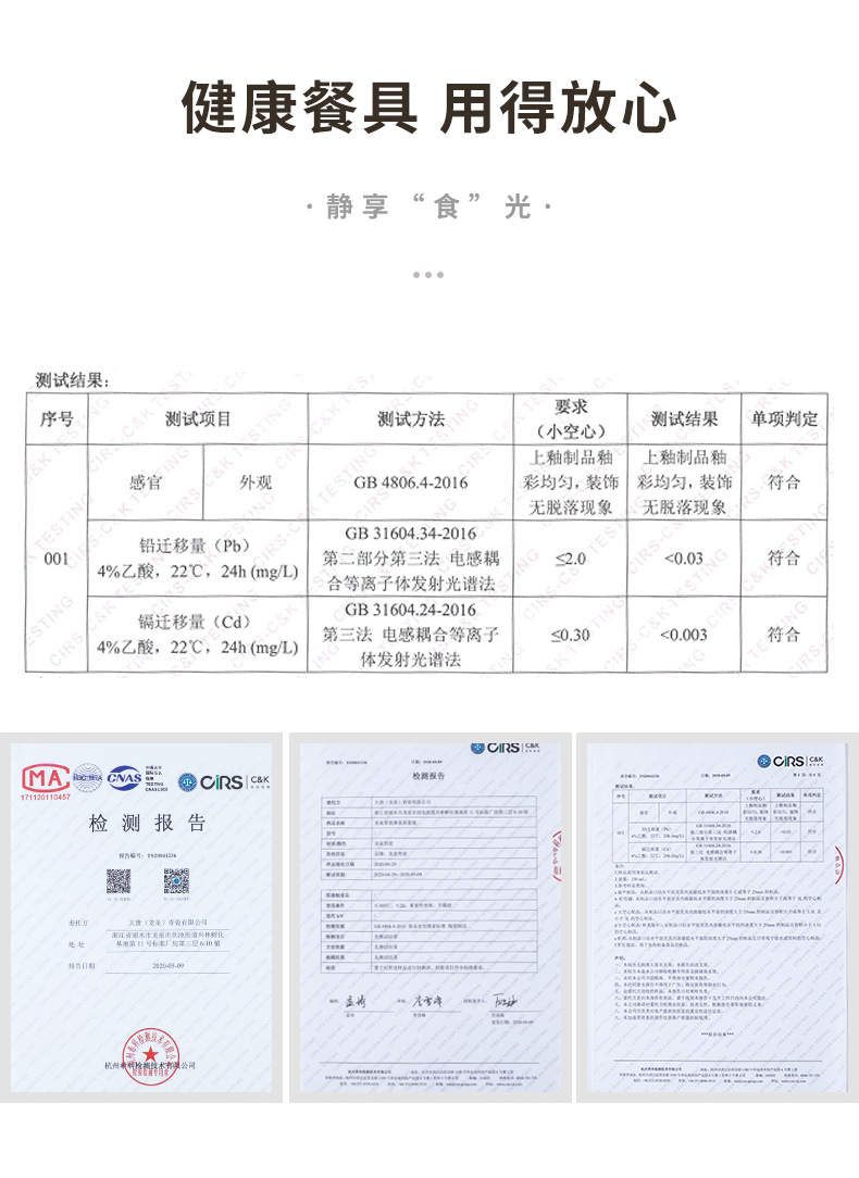 龙泉青瓷 25头光面餐具圆盘拼盘方盘组合 陶瓷酒店米饭碗菜盘套装