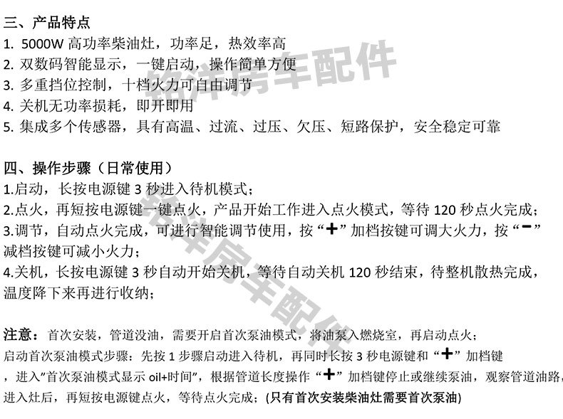 房车抽拉柴油灶户外便携防风燃具灶拖挂车燃油灶车载脉冲式智能