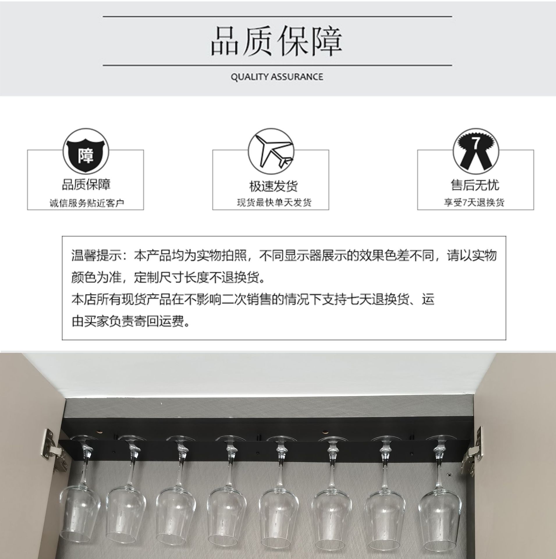 酒架置物架酒柜吧台多功能家用铝合金悬空单排架倒挂红酒高脚杯架
