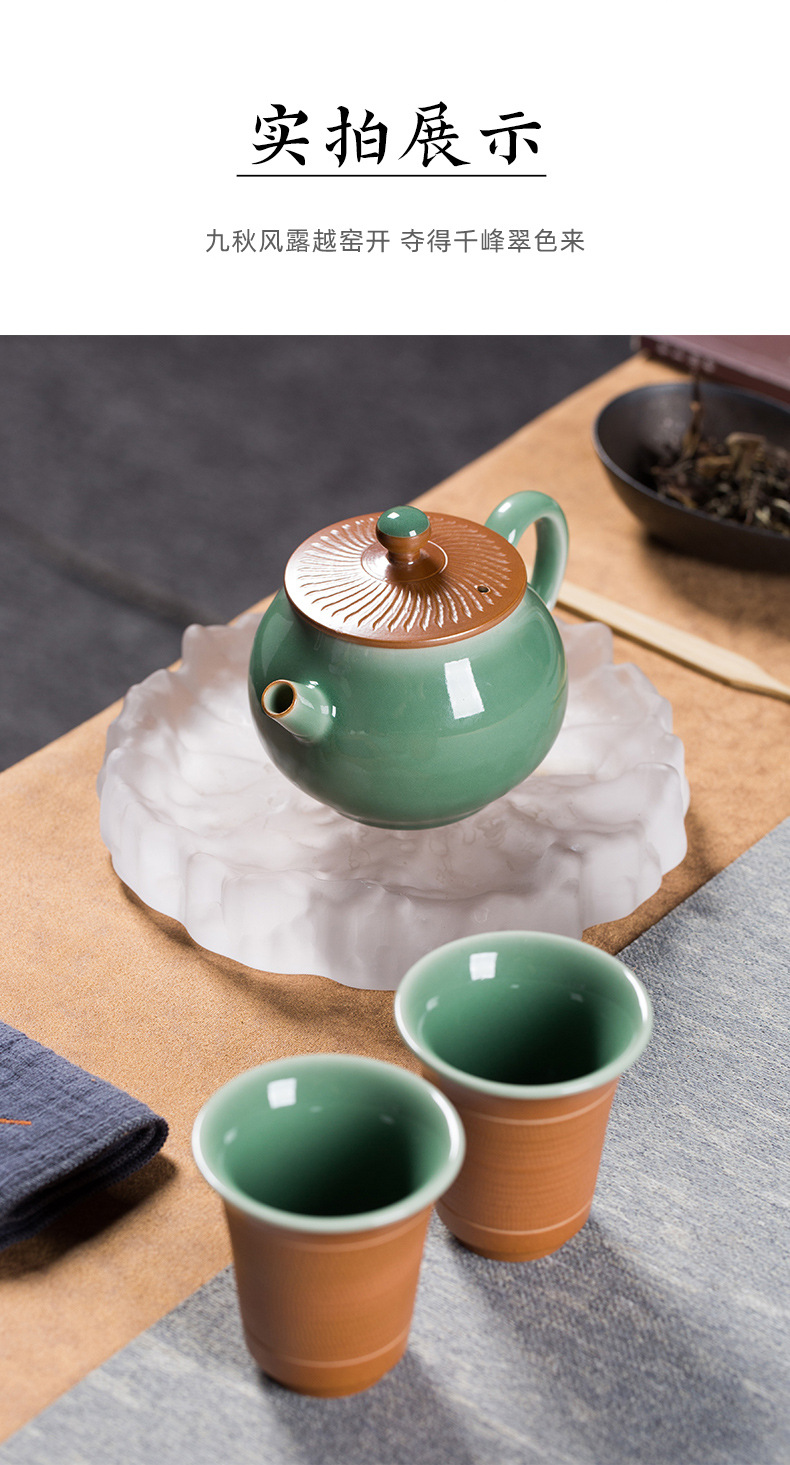 龙泉青瓷 跳刀一壶两杯功夫茶具套装 便携高档泡茶壶主人杯礼盒装