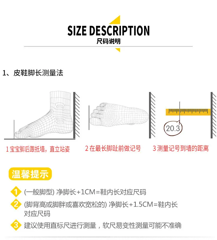 男童皮鞋儿童学生小中大童黑色白色魔术贴绑带校园演出休闲小皮鞋