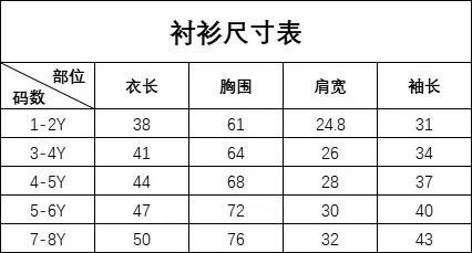 外贸童装秋季男童西装套装儿童英伦风格子西服四件套宝宝周岁礼服