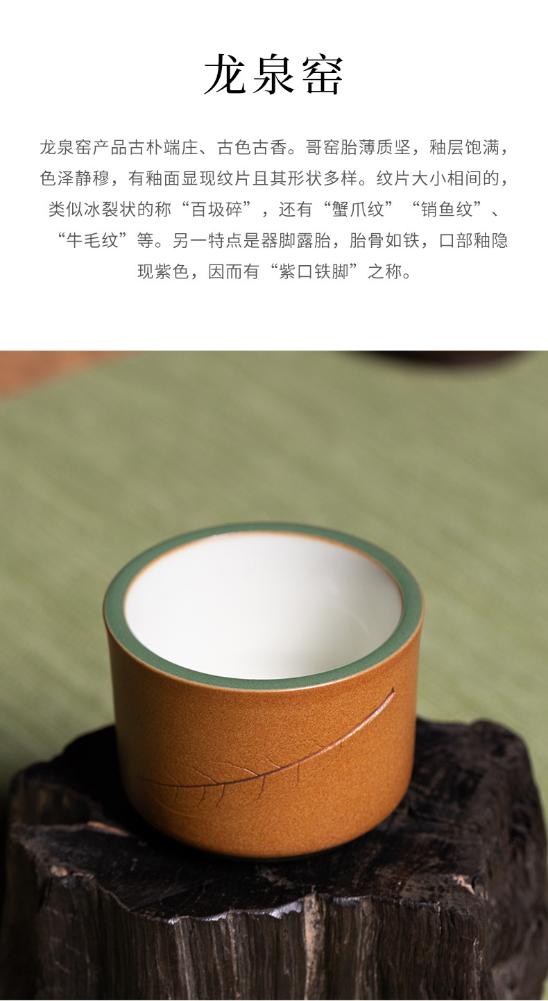 龙泉青瓷原矿手工功夫茶杯高档主人杯单杯叶正茂陶瓷仿柴烧品茗杯