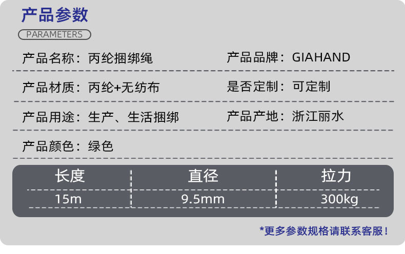 绿色编织捆绑绳 9.5mm直径 双编无纺布包芯编织绳 丙纶编织捆绑绳
