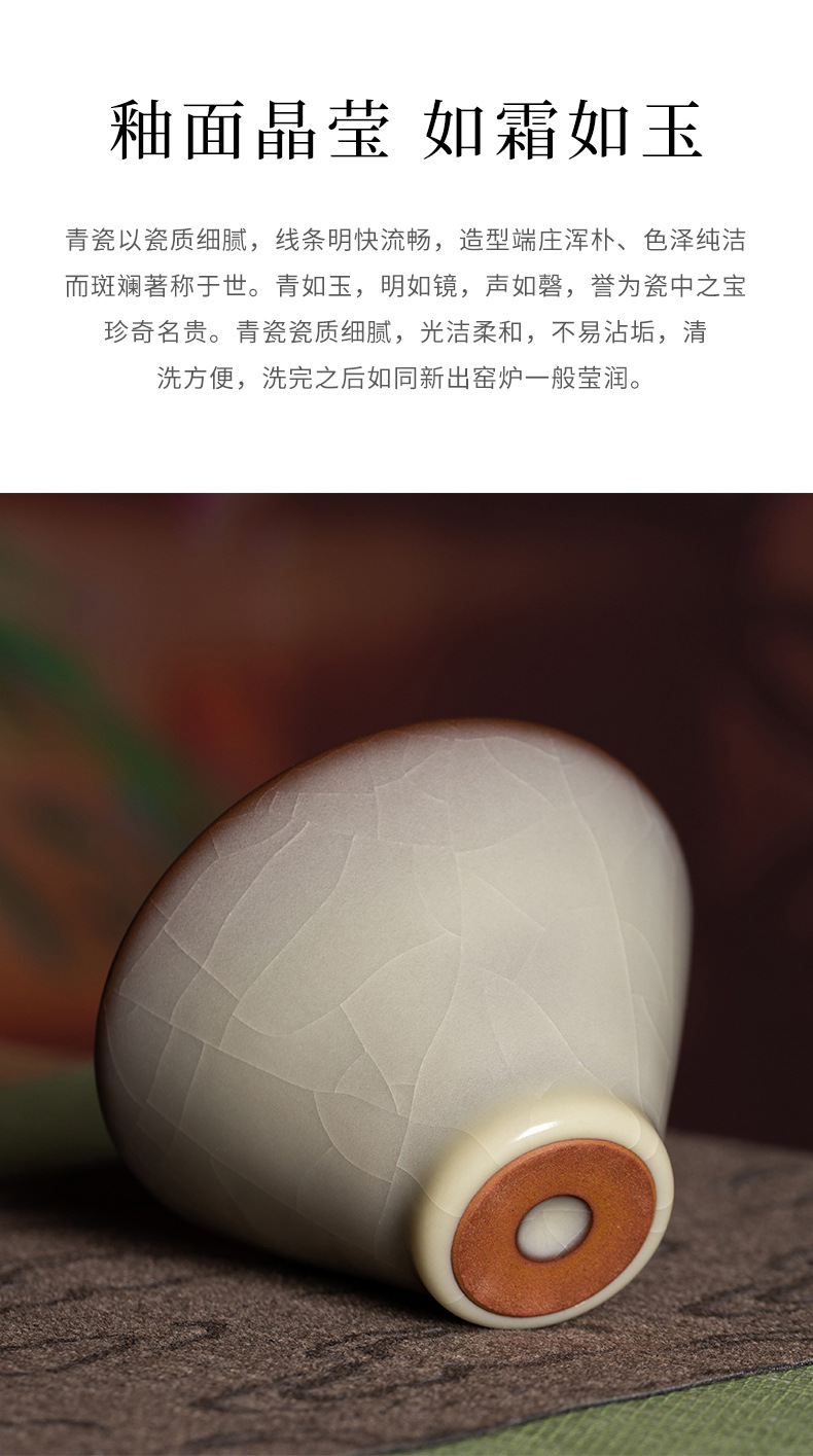 龙泉青瓷 创意手工主人杯功夫茶杯单杯 陶瓷斗笠杯品茗杯盏礼盒装