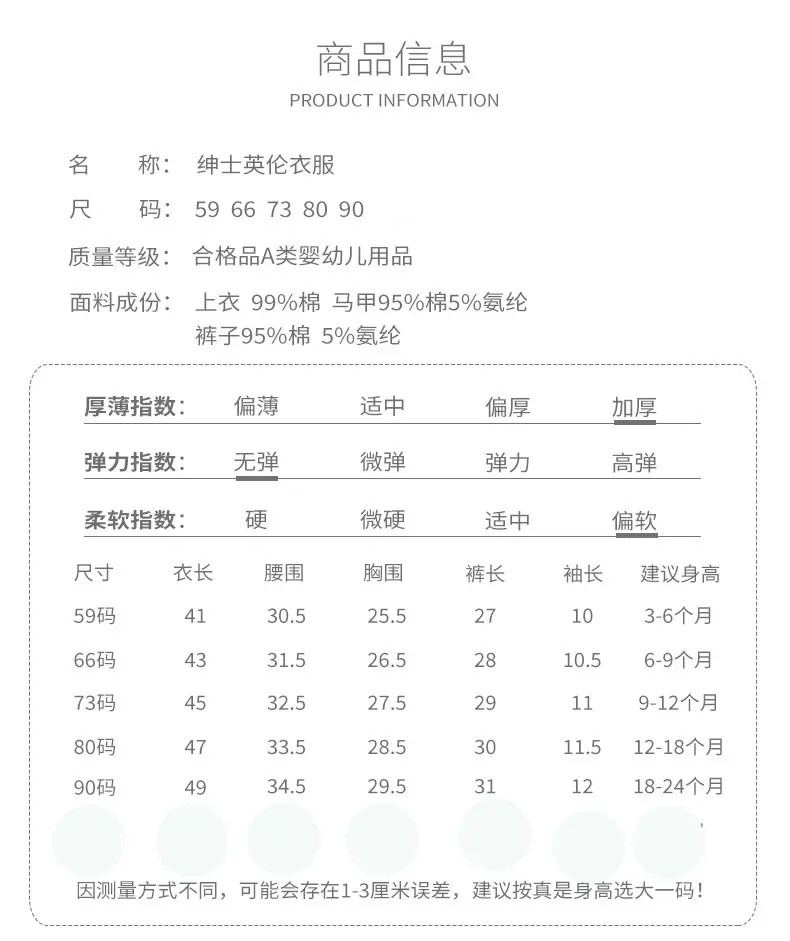 英伦风宝宝周岁生日男童绅士礼服夏季花童小西装儿童套装婚礼薄款