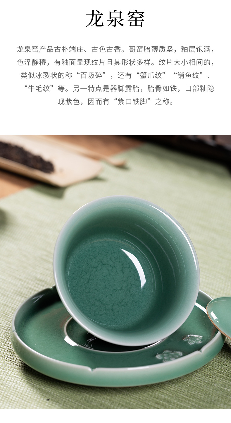 龙泉青瓷功夫茶具套装盖碗茶杯陶瓷手工高档家用喝茶泡茶器礼盒装