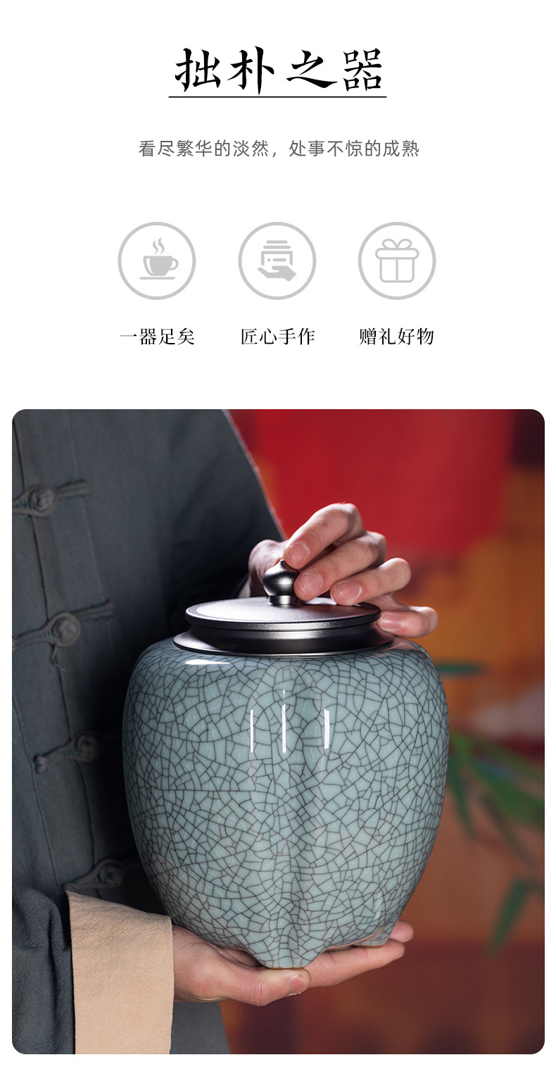龙泉青瓷 大号茶叶罐家用密封存茶罐 陶瓷高档大容量通用存储罐子