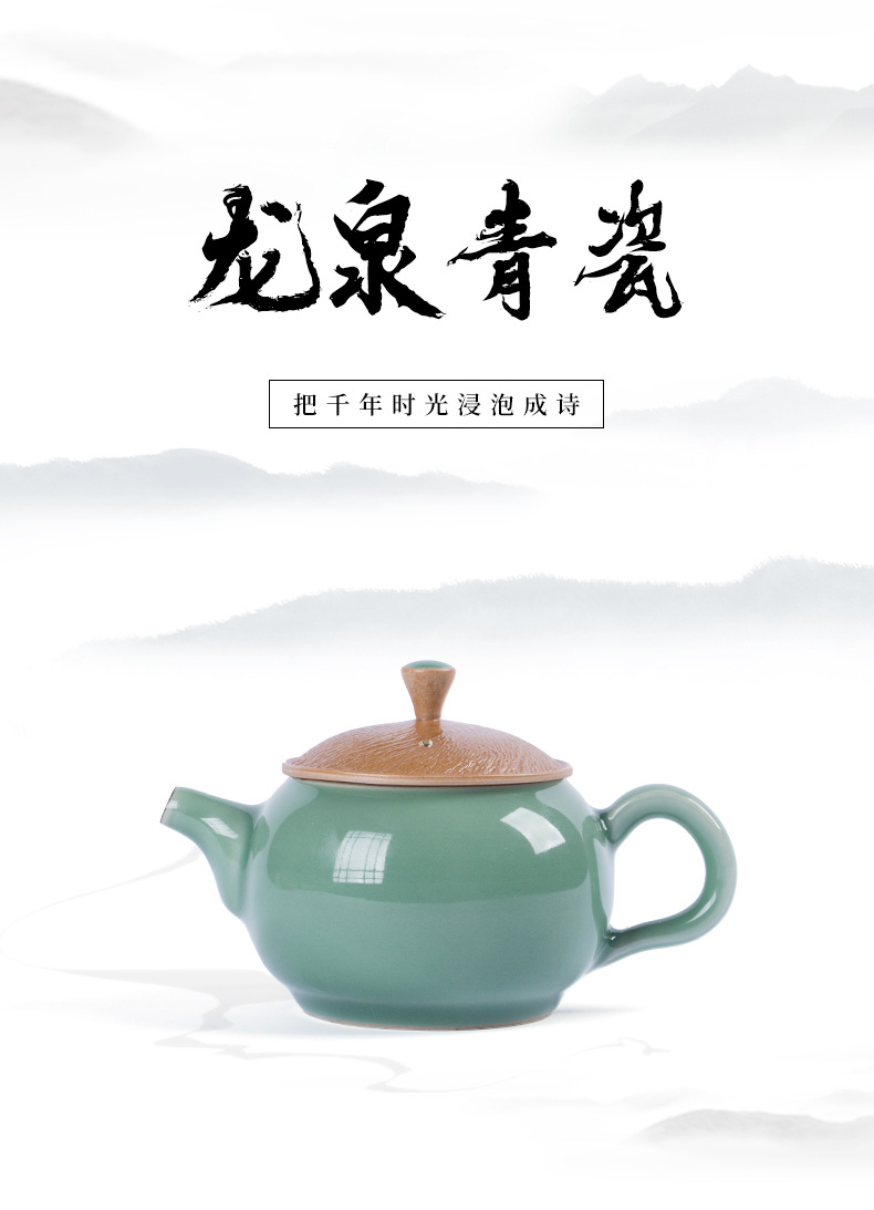 龙泉青瓷 跳刀手工茶壶功夫茶具陶瓷泡茶壶 青年工艺美术师傅茶壶