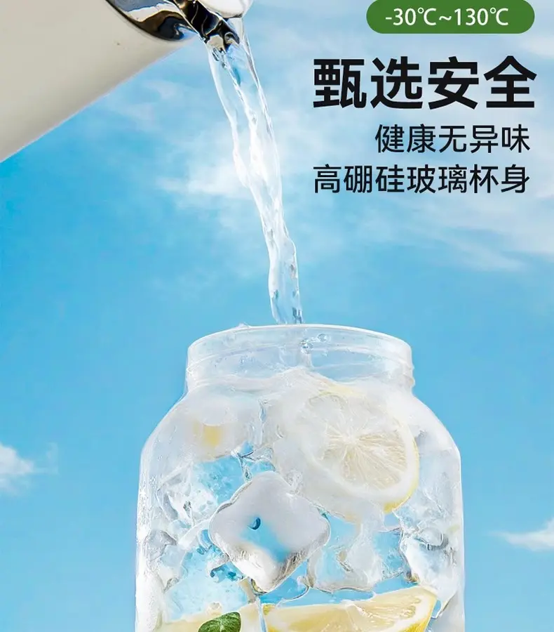 天喜玻璃杯大容量花茶杯子女新款2024高颜值可爱大肚杯泡茶水杯