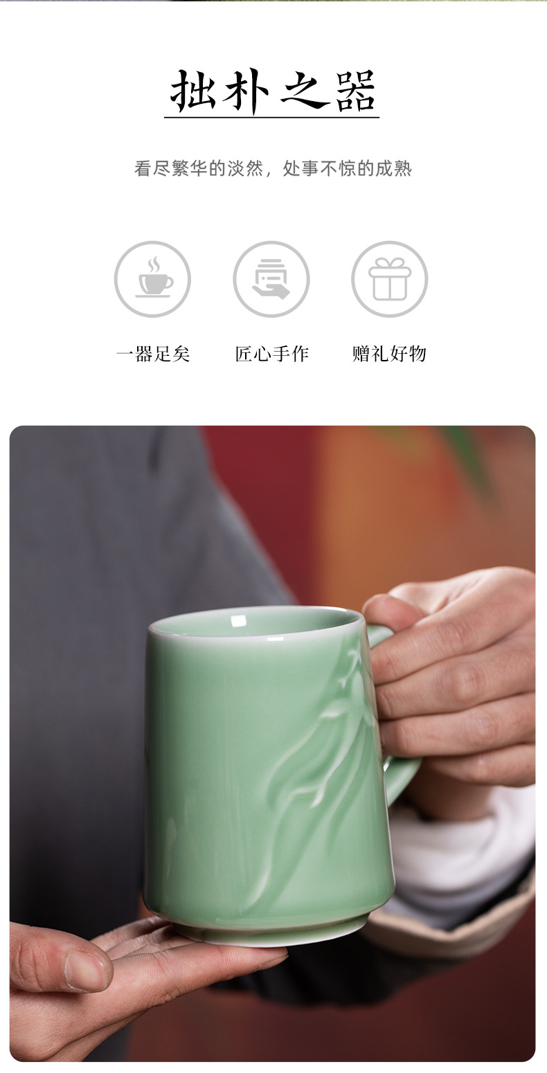 龙泉青瓷马克杯带盖陶瓷杯子创意家用办公室早餐冲泡茶叶咖啡水杯