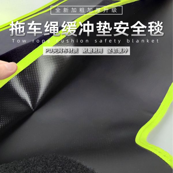 越野绞盘拖车绳搭配缆旗 内有口袋可装沙石加重 揽旗