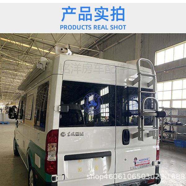 房车爬梯铝合金折叠梯C型依维柯大通V80全顺御风后车身