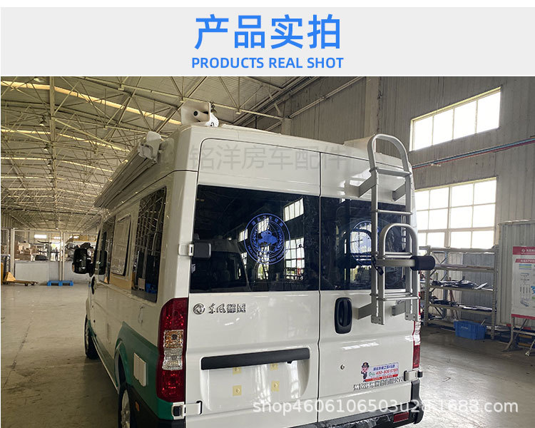 房车爬梯铝合金折叠梯C型依维柯大通V80全顺御风后车身
