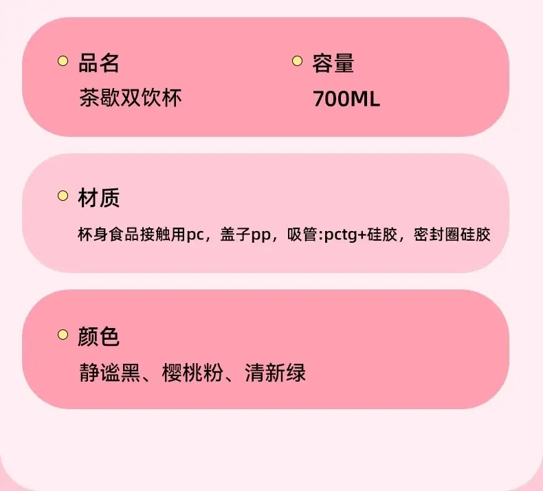 带把手吸管杯女生高颜值大容量水壶2025新款夏日茶歇双饮杯塑料杯
