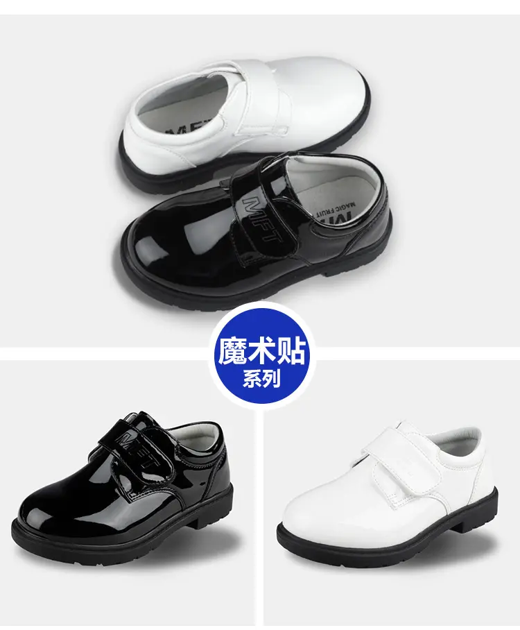 儿童亮面皮鞋宝宝主持表演镂空系带童鞋时尚男童魔力贴PU皮鞋代发