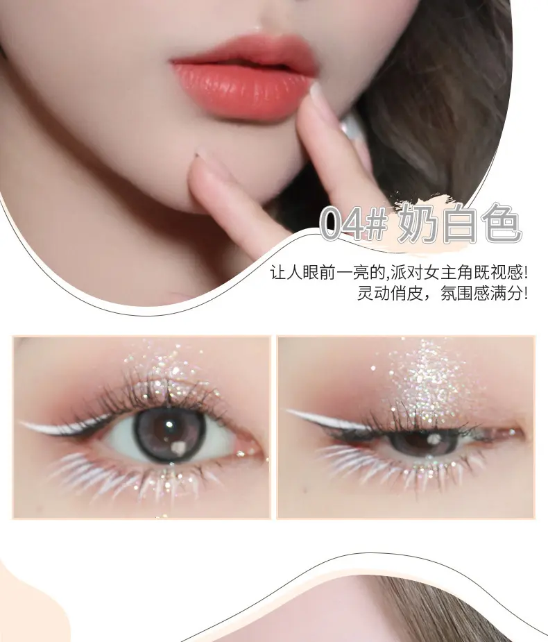 茗希芝眼线笔液笔卧蚕极细女不晕染持久防水防汗新手棕色白色持久