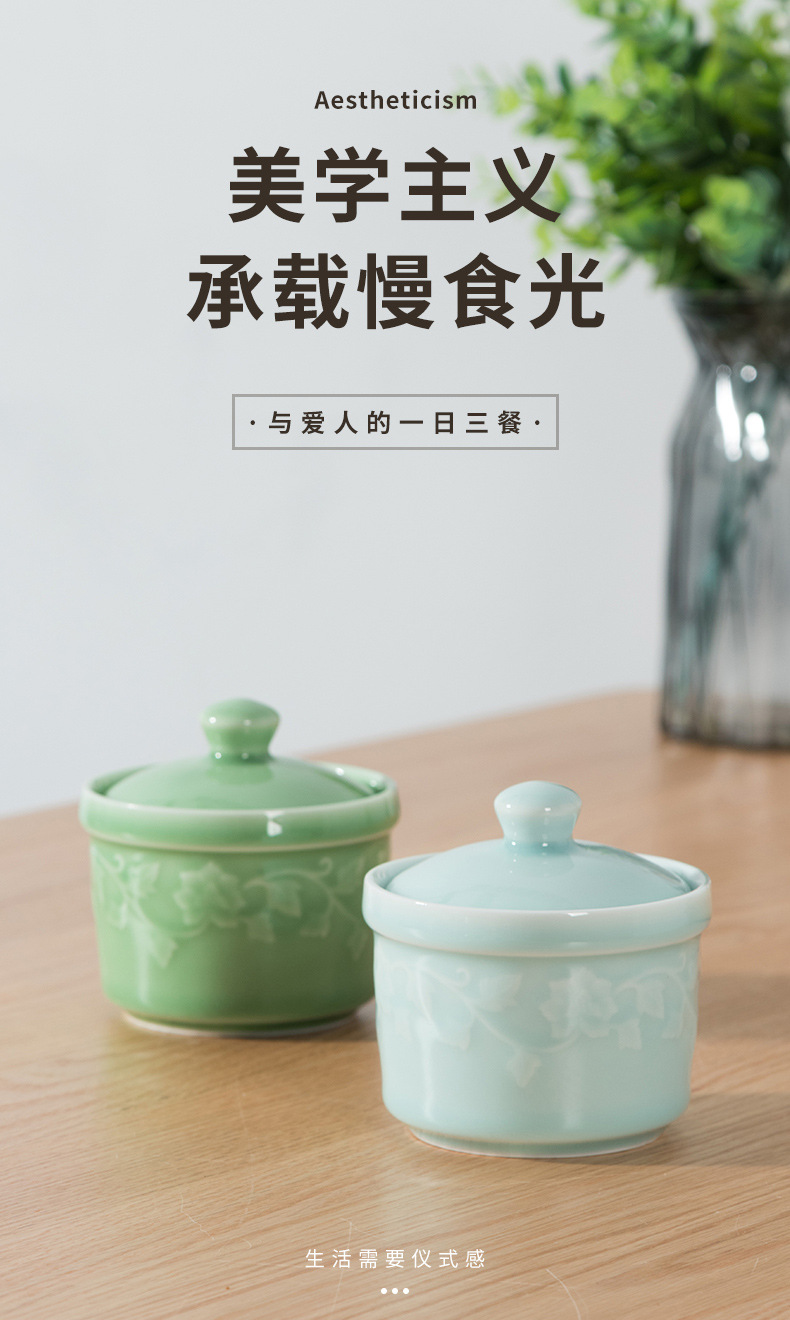 龙泉青瓷 炖盅炖锅甜品汤盅 陶瓷带盖小汤锅燕窝雪蛤隔水蒸蛋煲汤