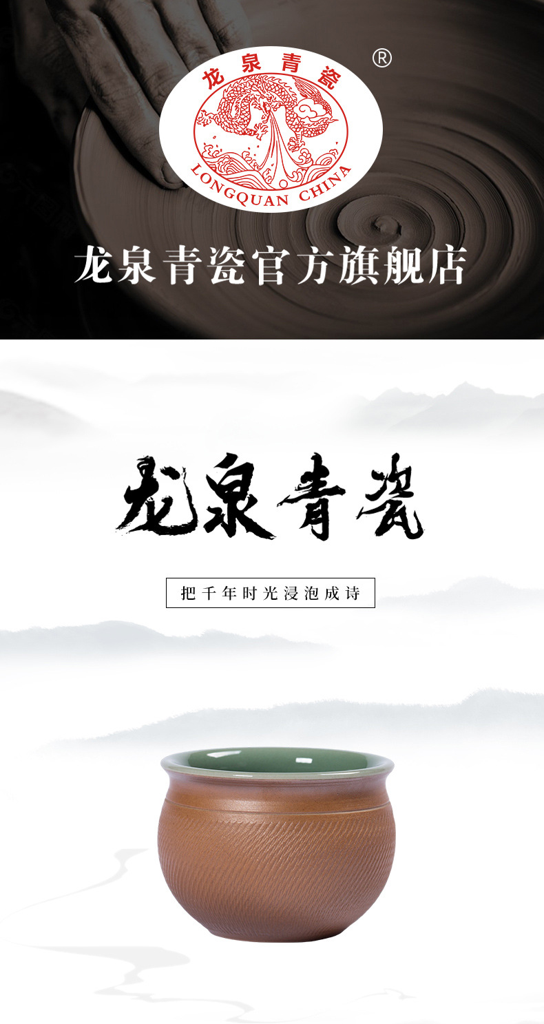 龙泉青瓷 主人杯手工跳刀功夫茶杯泡茶盏杯 陶瓷高档风水缸品茗杯
