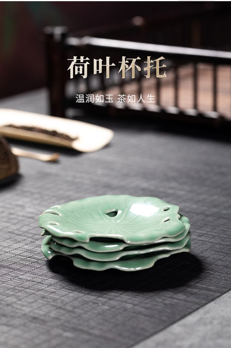 龙泉青瓷 创意莲叶茶托茶杯垫功夫茶道零配 陶瓷防烫隔热杯碟底托