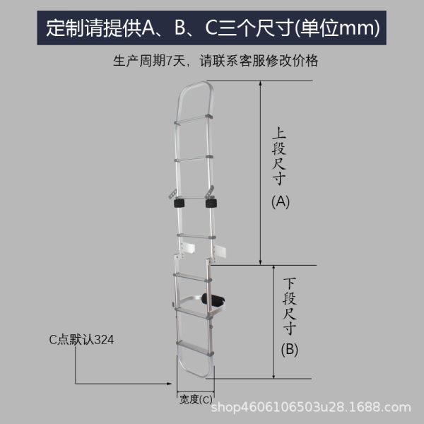房车爬梯铝合金折叠梯C型依维柯大通V80全顺御风后车身