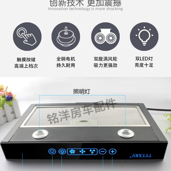 房车改装配件 拖挂车厨房抽油烟机 依维柯全顺B型房车迷你油烟机