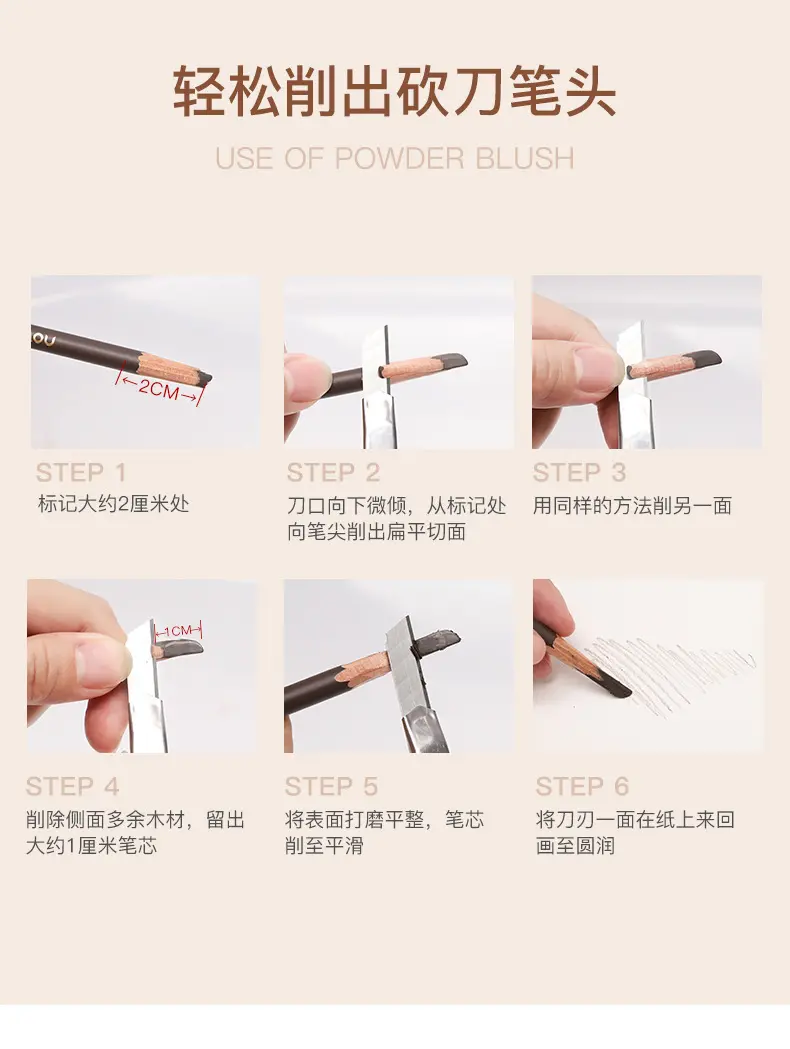 NOVO自然塑形木杆质砍刀眉笔易上色立体根根分明不易脱妆方芯双头