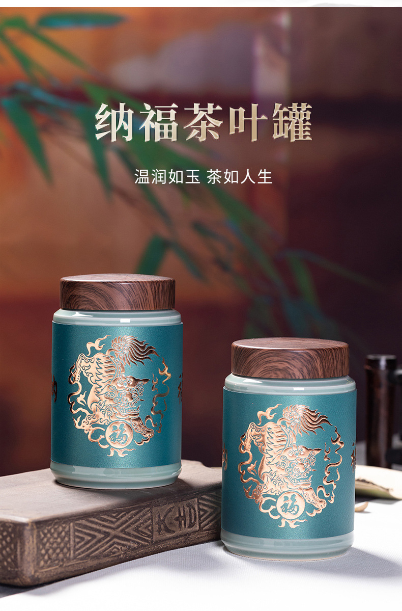 龙泉青瓷 创意防潮密封罐茶叶罐 陶瓷家用纳福双罐新婚伴手礼盒装