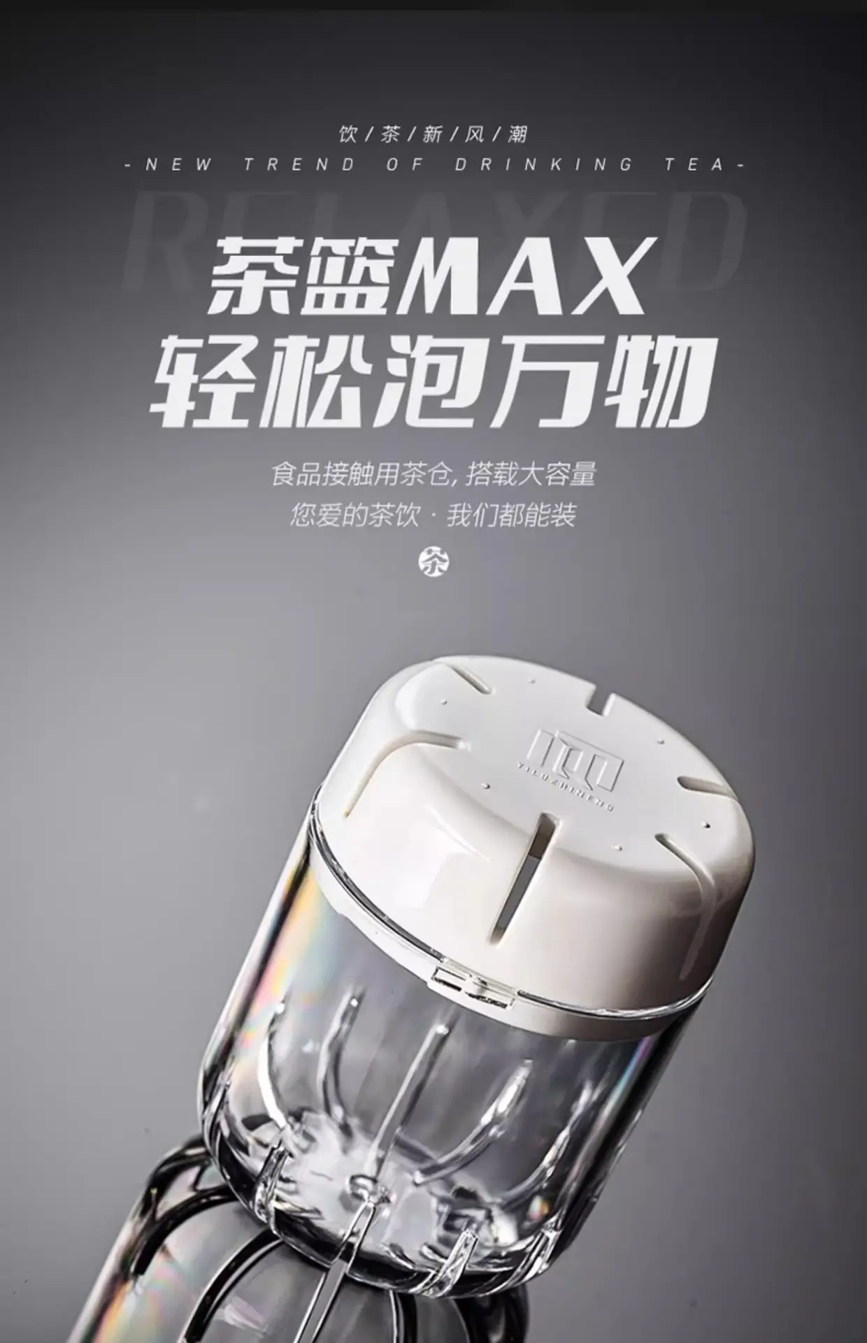 大容量磁吸玻璃杯