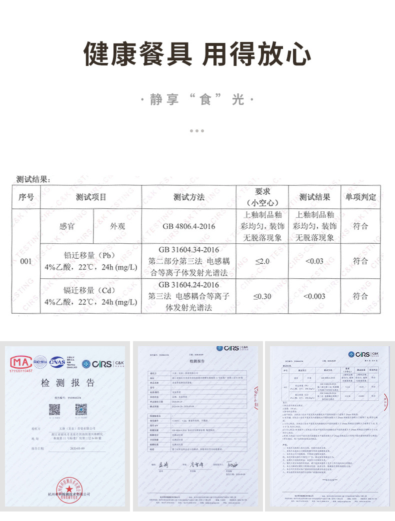 龙泉青瓷 家用大号8寸汤碗创意陶瓷梅花碗酒店麻辣烫汤盆酸菜鱼碗