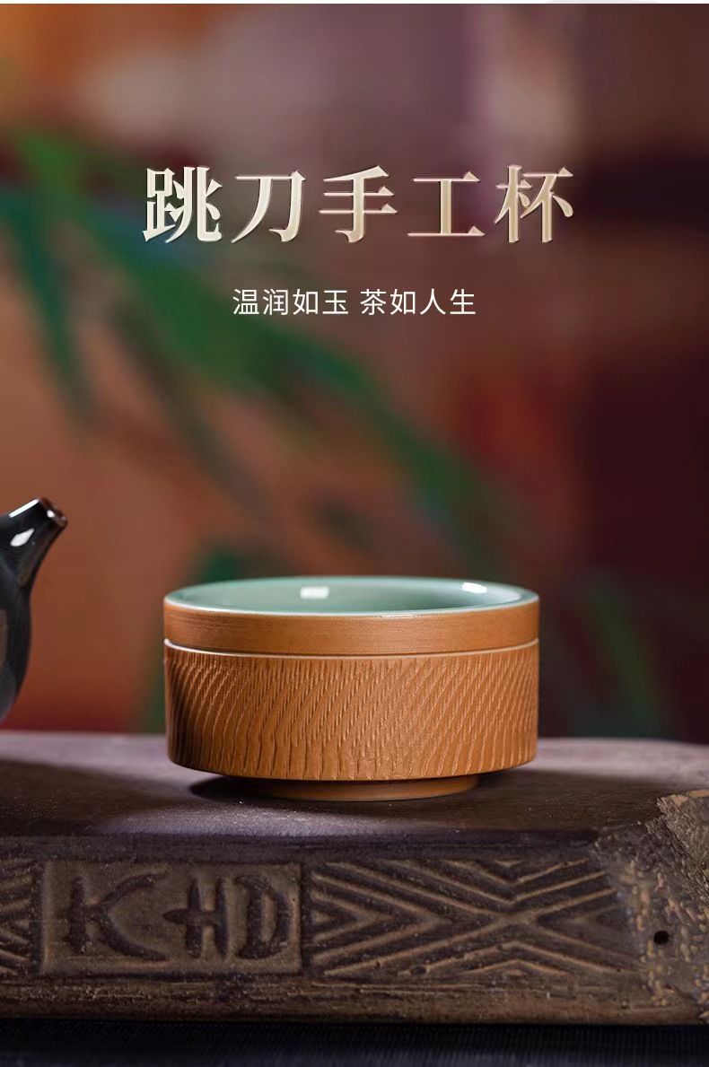 龙泉青瓷 功夫茶杯手工主人杯单杯 陶瓷高档跳刀品茗杯茶碗礼盒装