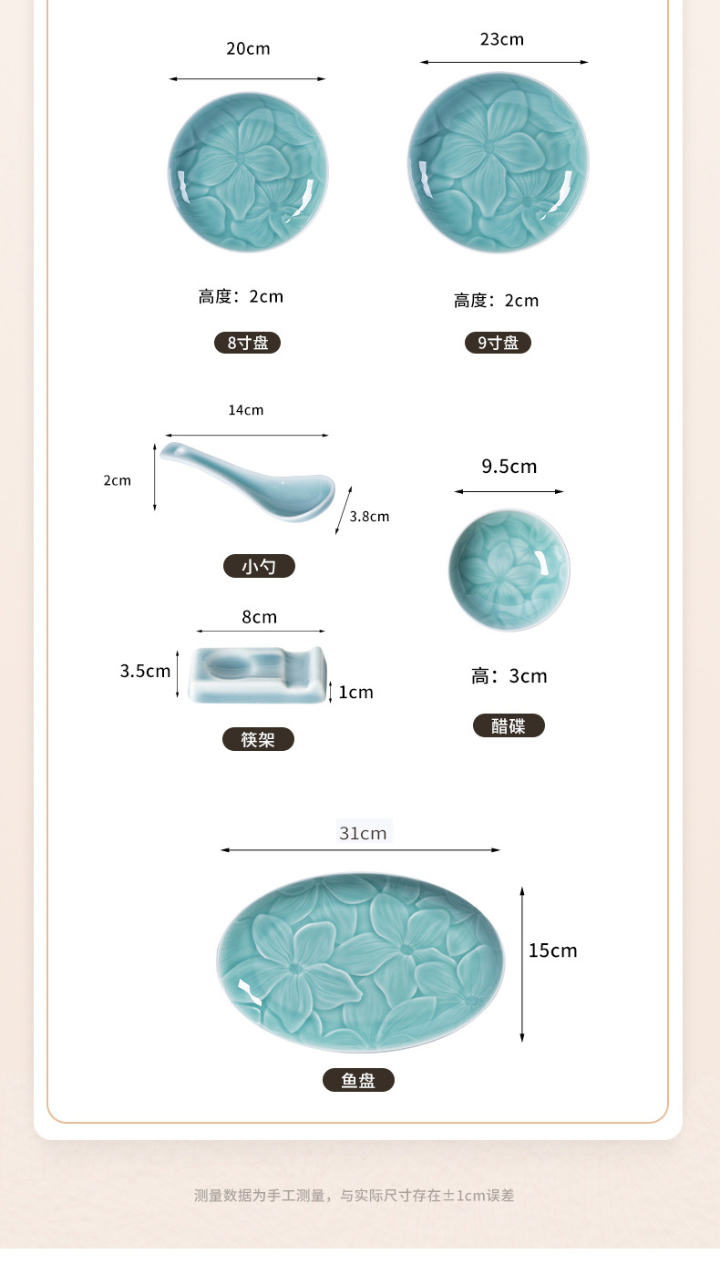 龙泉青瓷整套乔迁餐具家用组合陶瓷菜盘子面汤高颜值碗碟套装批发