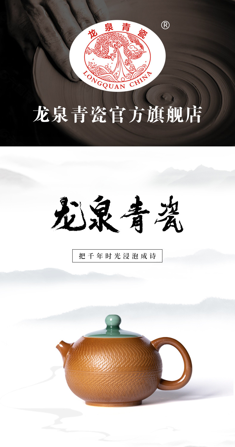 龙泉青瓷 创意中式纯手工跳刀西施壶 陶瓷功夫茶具家用过滤泡茶壶