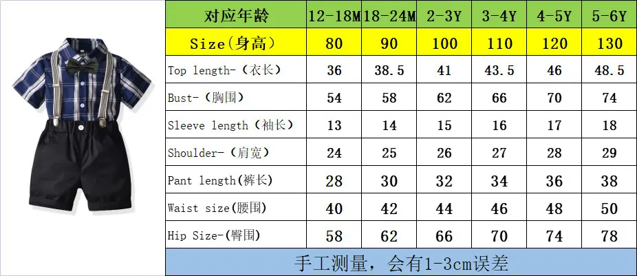 跨境男童格子短袖衬衣背带短裤绅士套装中小儿童宝夏季开衫表演礼