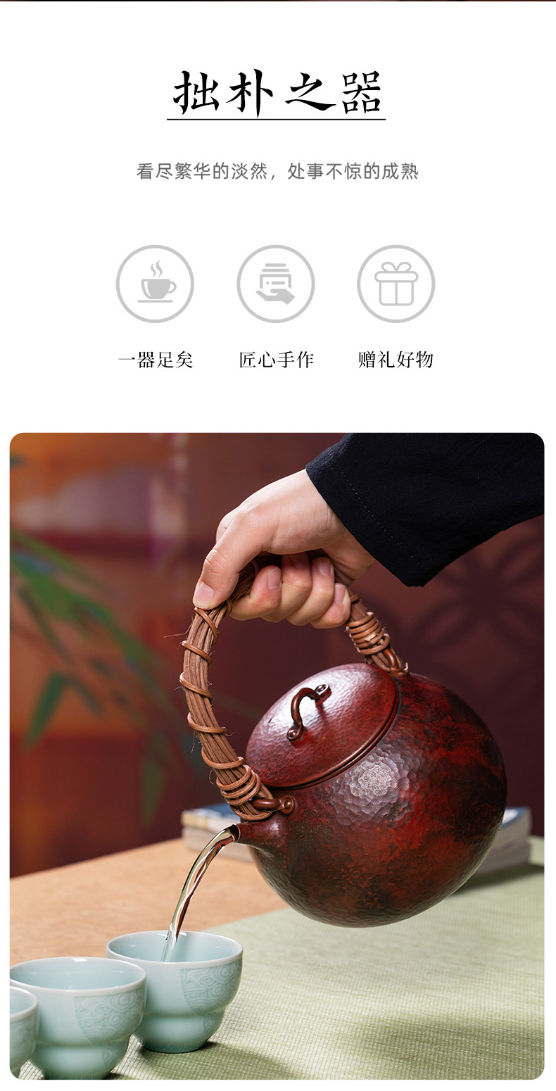 龙泉青瓷 茶杯铜壶烧水壶煮茶壶手工茶壶 红铜家用功夫茶具沏茶壶