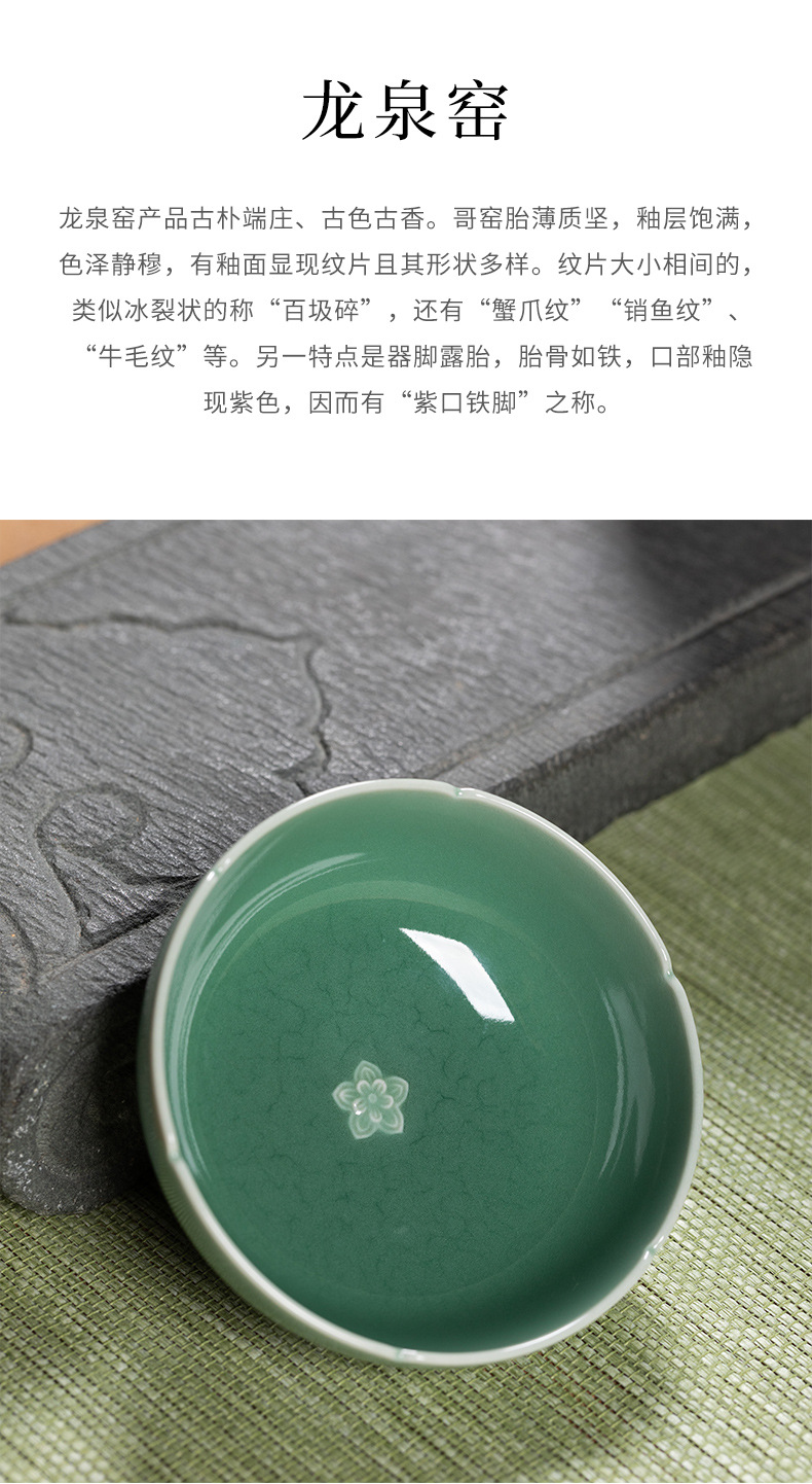 龙泉青瓷 功夫茶具手工创意主人杯单杯 陶瓷高档品茗杯盏大号茶碗