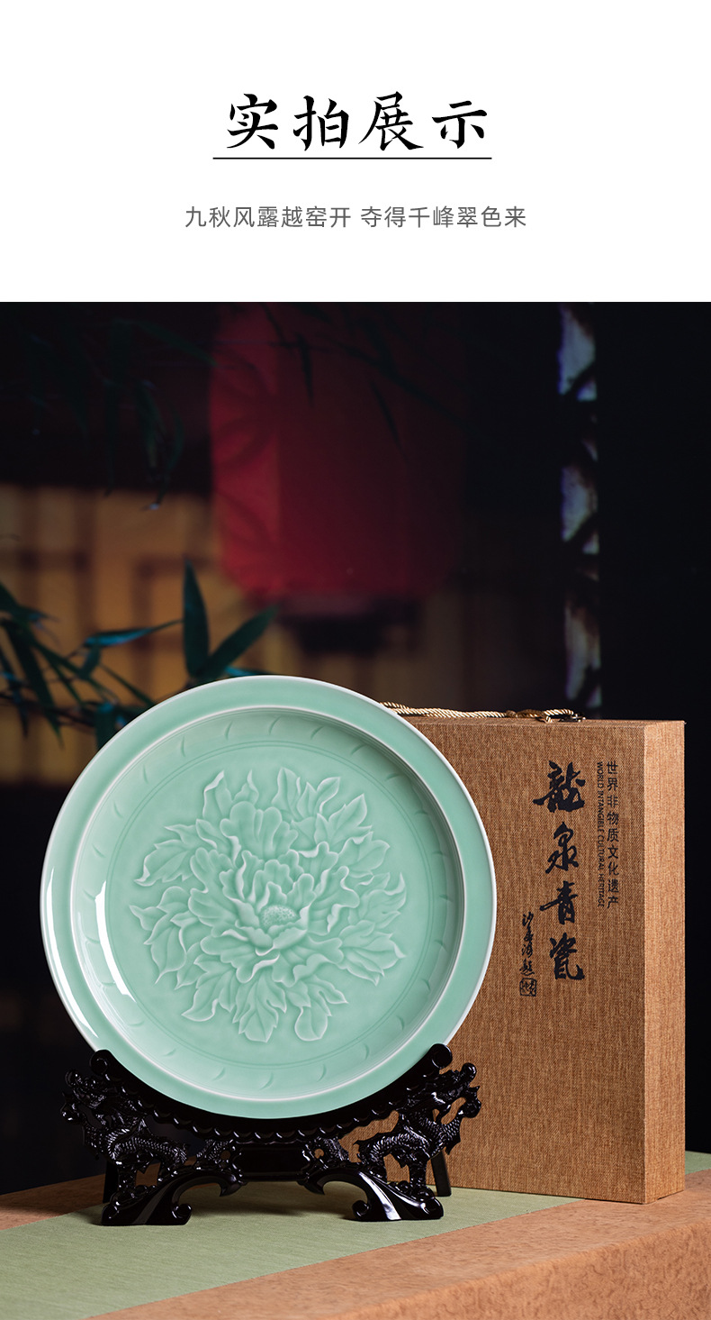 龙泉青瓷牡丹盘摆件创意家居装饰品陶瓷家用办公中式客厅摆设送礼