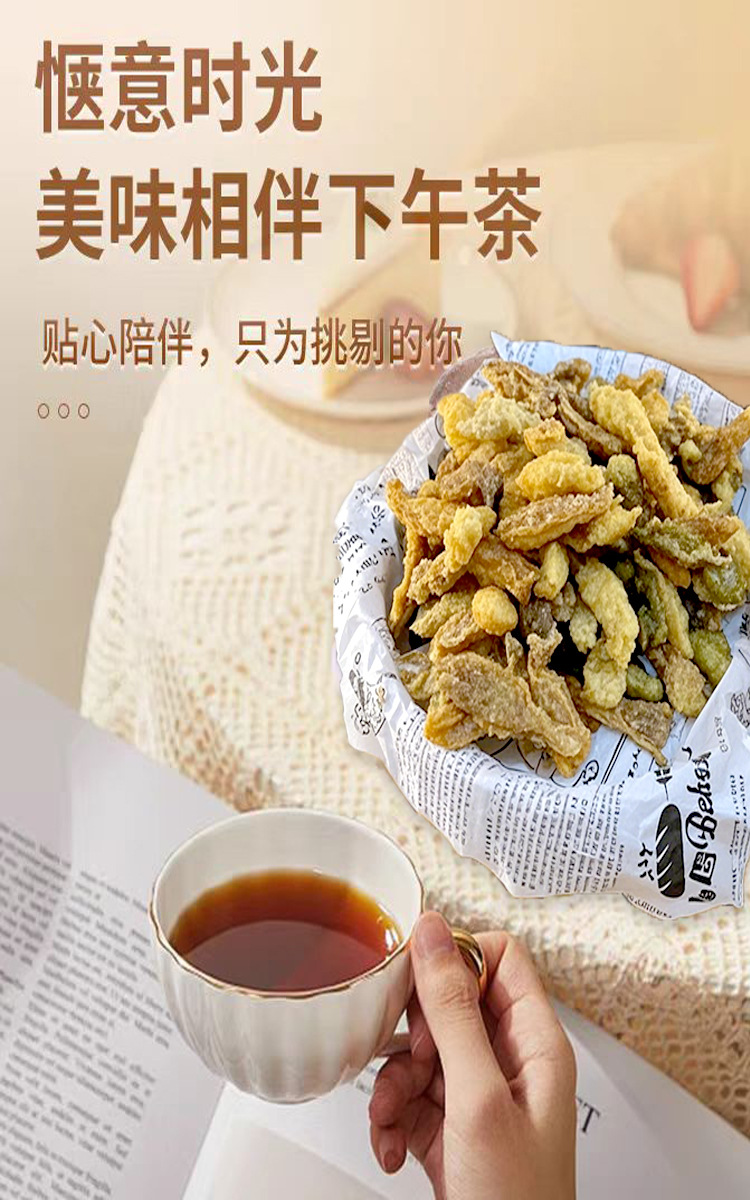 秀珍菇脆片平菇零食即食香菇菌菇脆片蔬菜蘑菇整箱批发散装零食