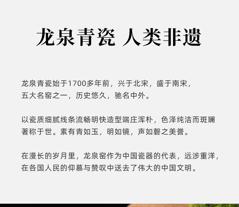 龙泉青瓷 功夫茶具家用高档茶壶茶杯整套 陶瓷柴烧窑变商务礼盒装