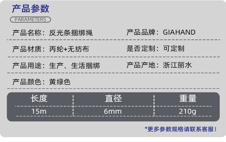 丙纶编织绳 厂家直供定制批发 32锭内芯无纺布家用捆绑晾衣户外