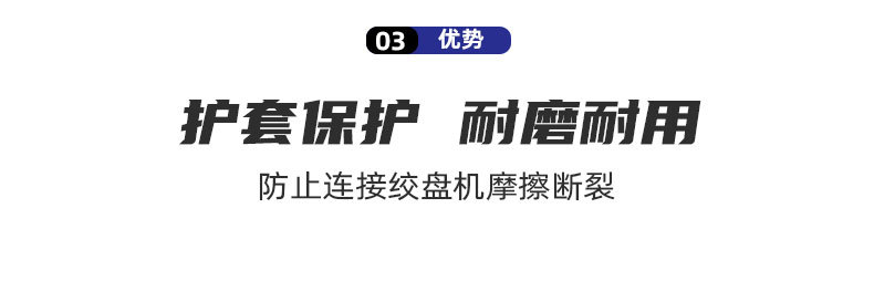 电动绞盘绳 厂家直供定制批发 超高分子量聚乙烯纤维汽车牵引拖车