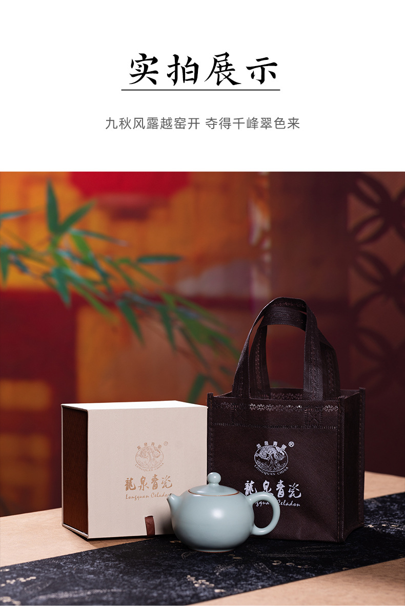龙泉青瓷汝窑大号西施壶单个手工中式陶瓷家用功夫茶具过滤泡茶器