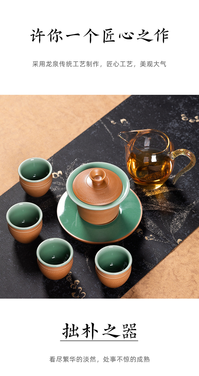 龙泉青瓷 复古跳刀功夫茶具手工一碗四杯 陶瓷便携茶碗茶杯礼盒装