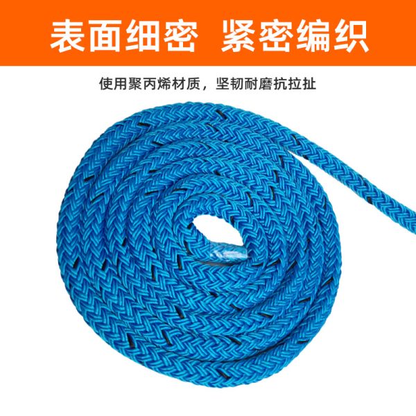 船用耐磨缆绳船绳 游艇皮划艇船绳 码头帆船游艇绳