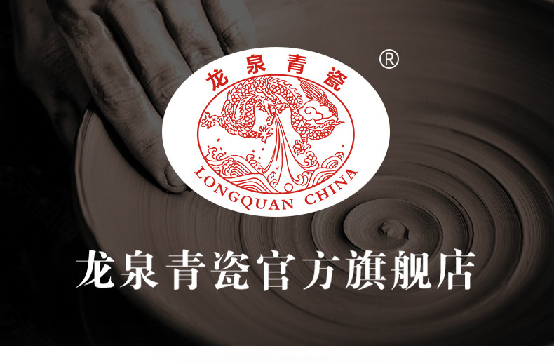 龙泉青瓷 茶杯家用大容量会客喝水杯单杯 陶瓷商务随手杯子可乐杯