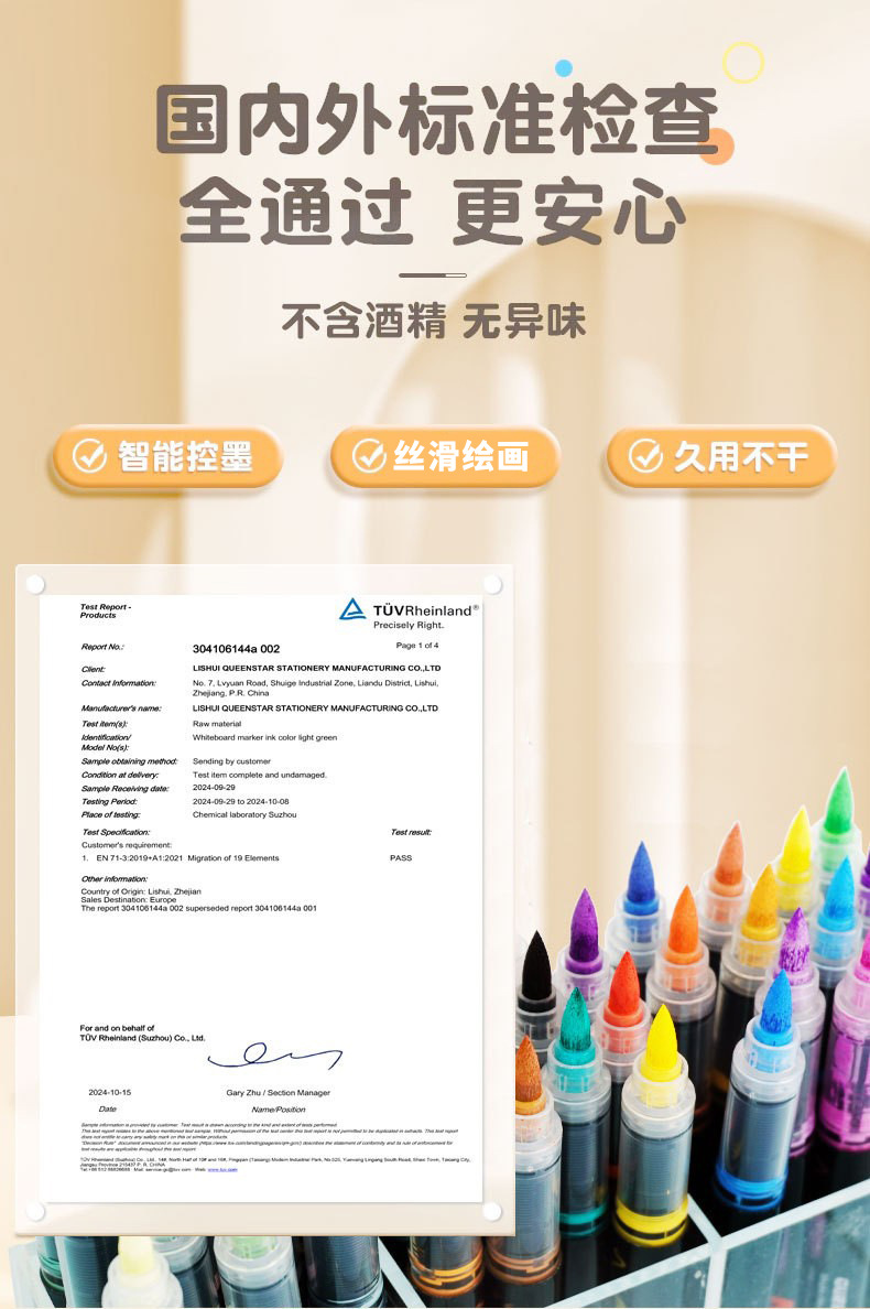 丙烯马克笔美术学生专用不透色可叠色水彩笔幼儿园彩色笔速干可洗