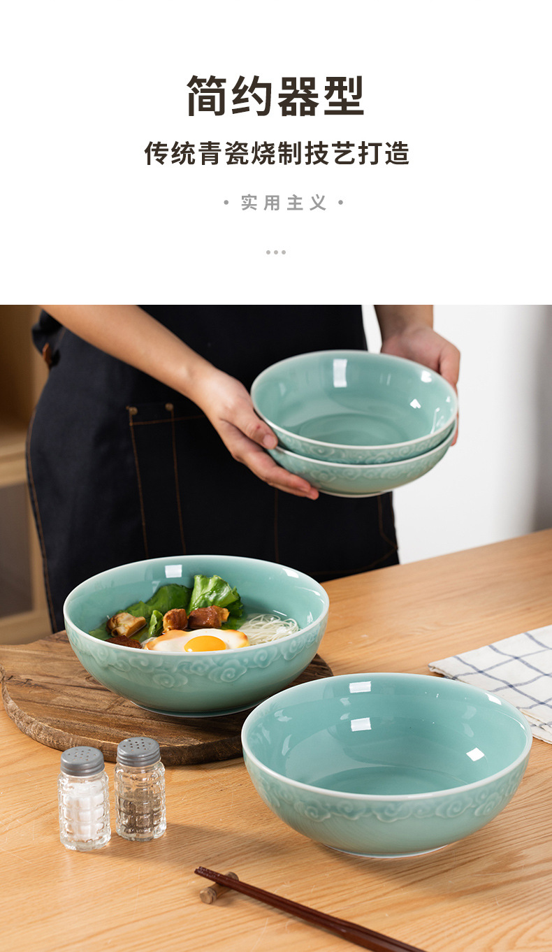 龙泉青瓷 汤碗大号拉面碗8英寸餐碗 陶瓷创意酸菜鱼碗防烫泡面碗